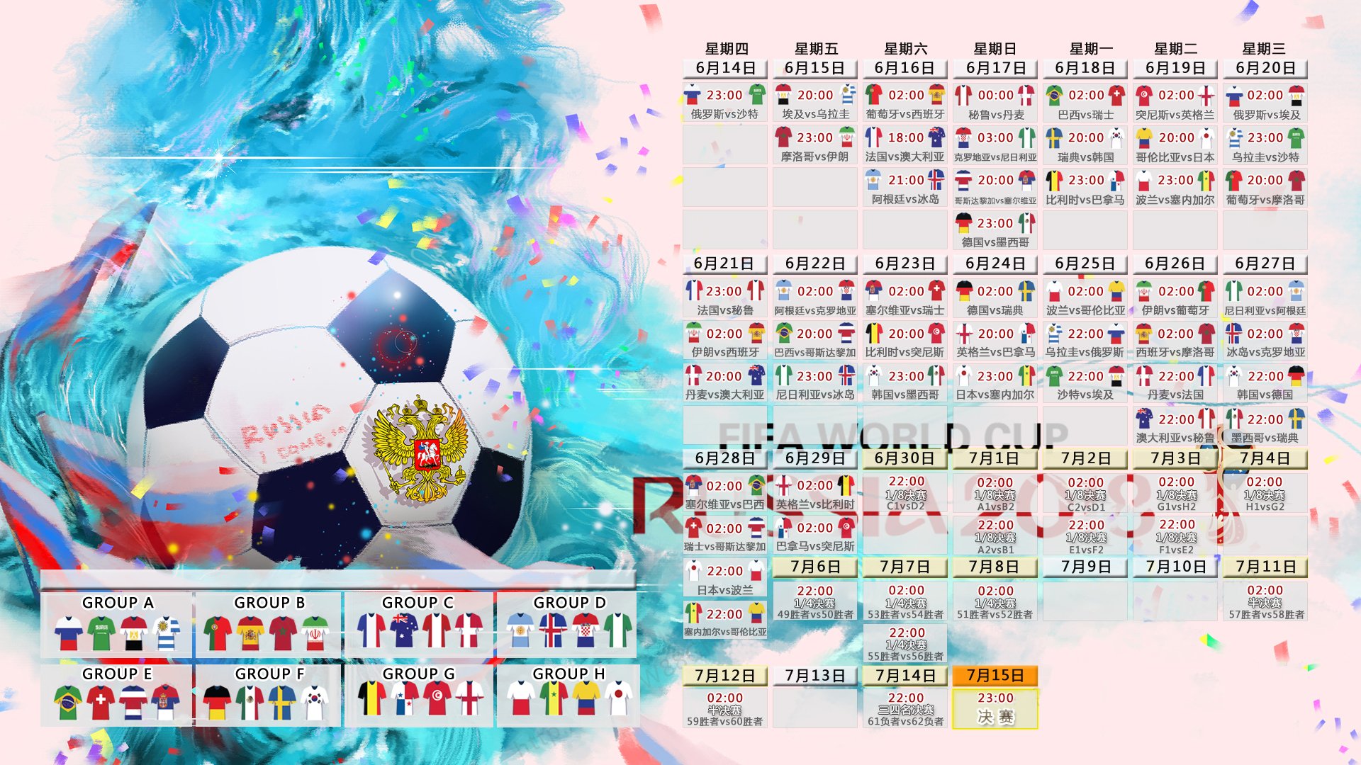 开云世界杯-亚洲风暴席卷赛场，日本队轻取波兰队，奥恰洛夫带队续写欧洲传奇